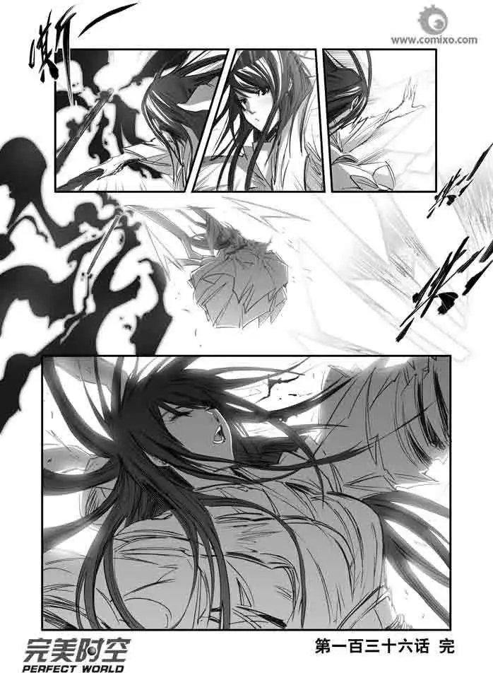 第136话