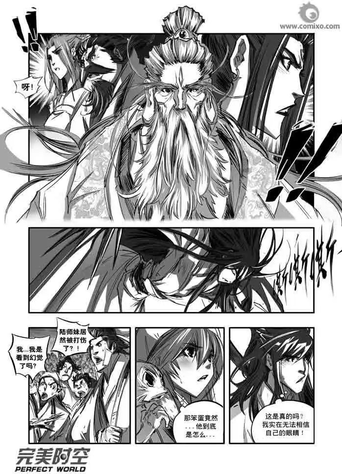 第137话