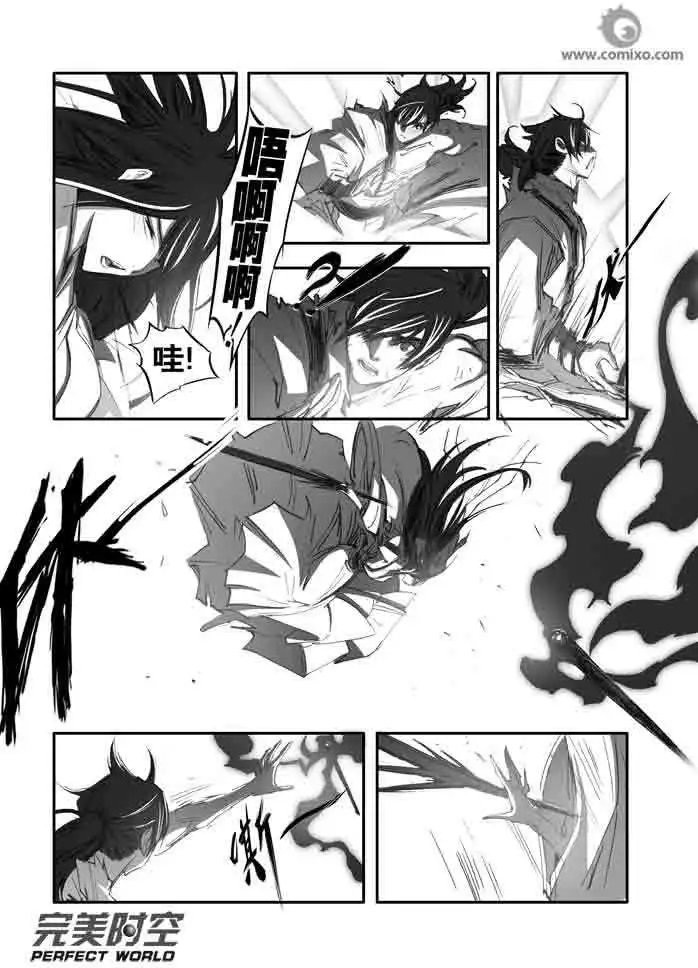 第137话