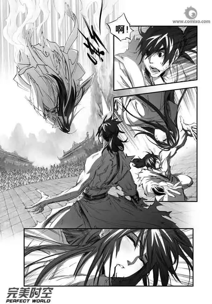 第137话