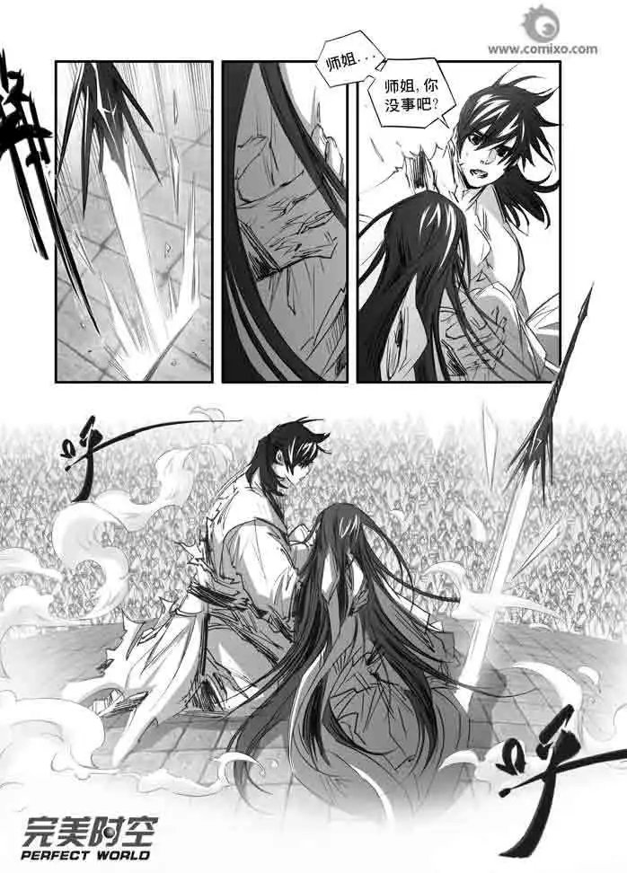 第137话