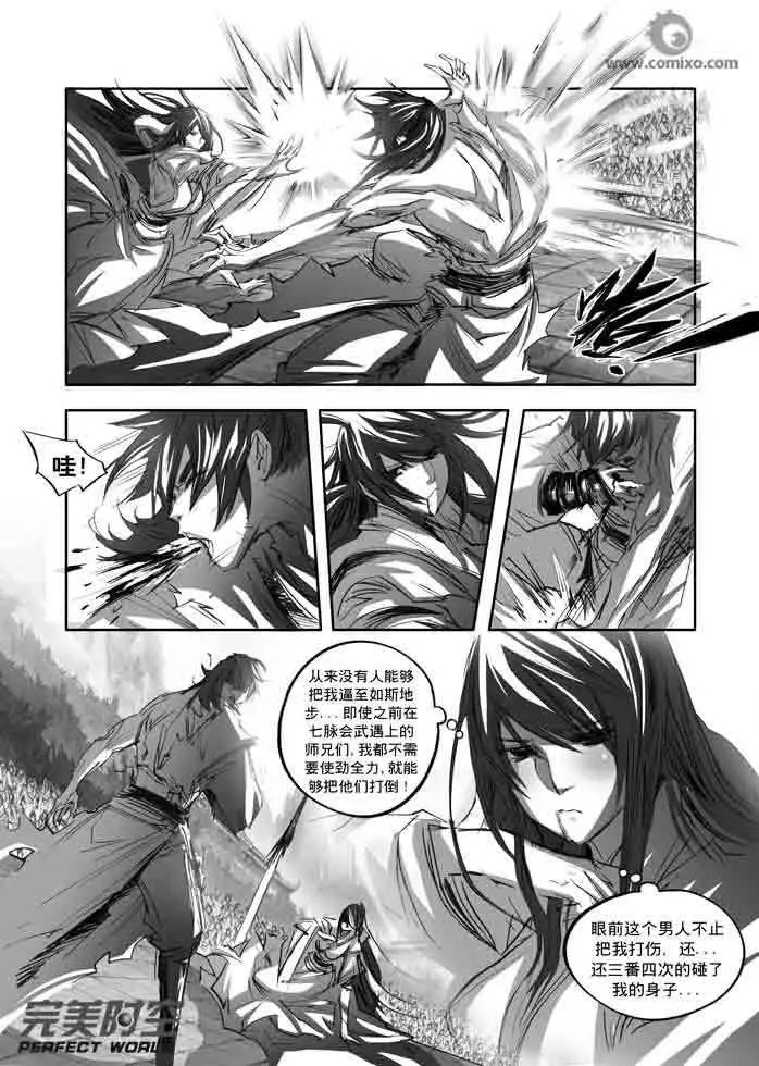 第137话