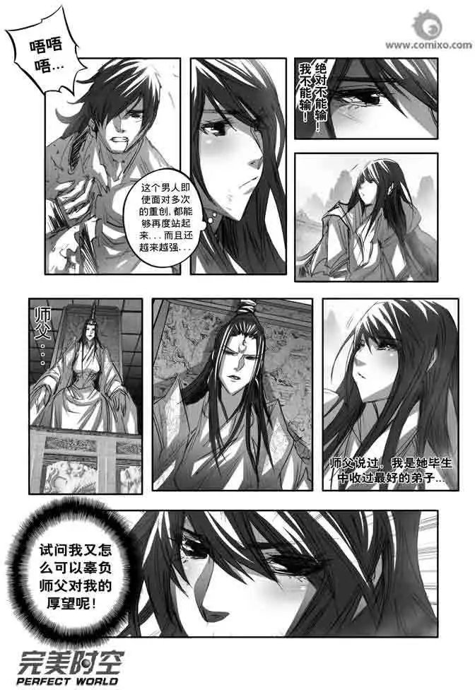 第137话