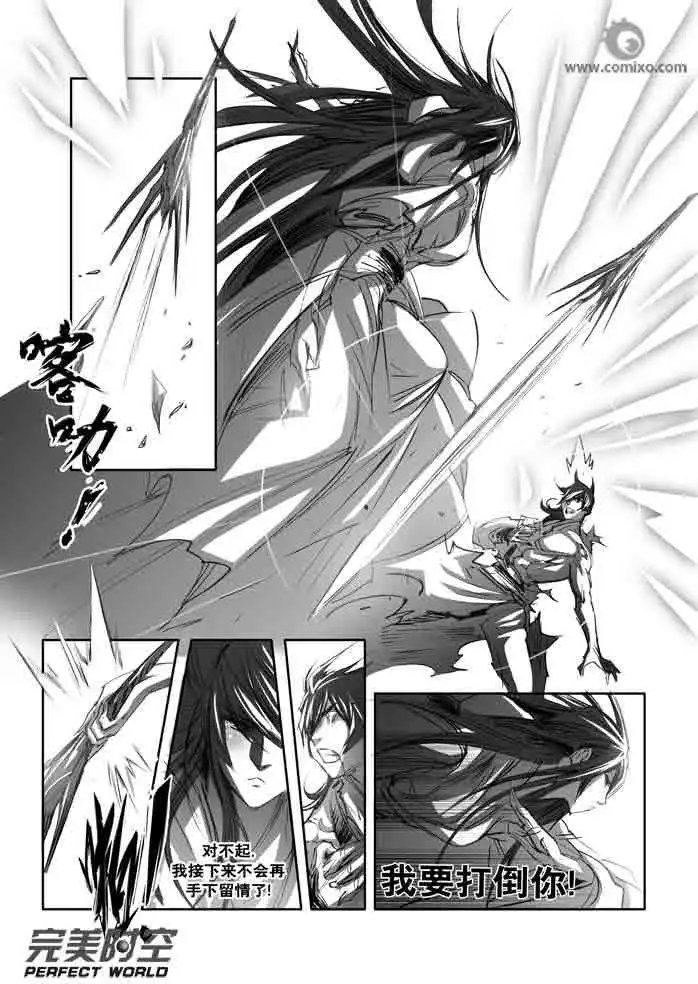 第137话