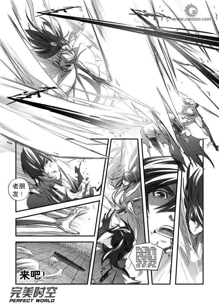 第137话
