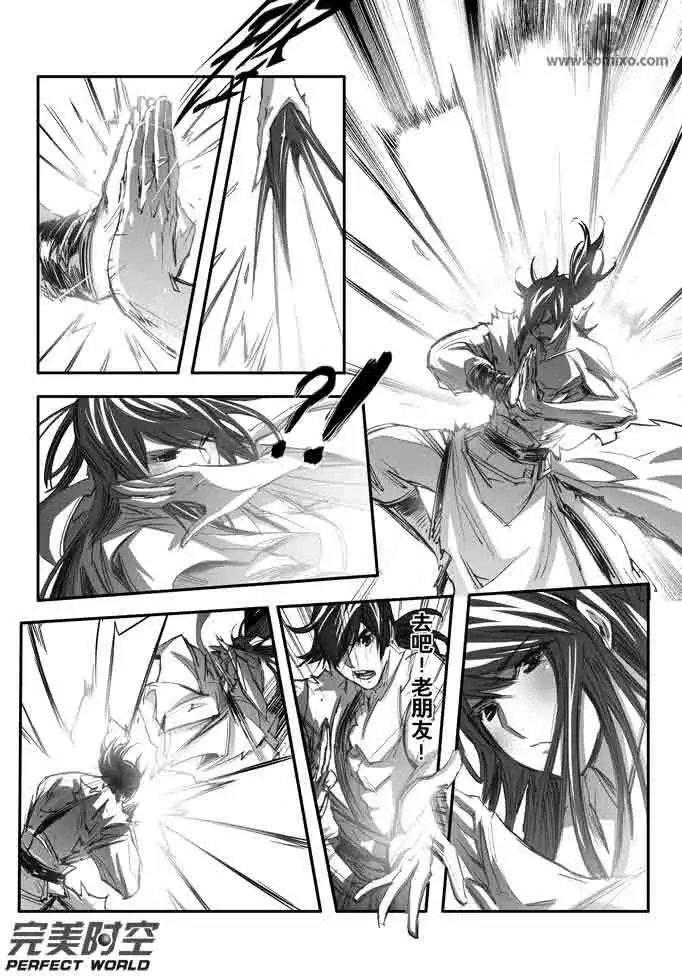 第137话