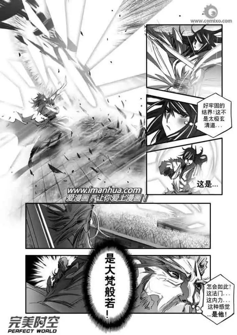 第138话