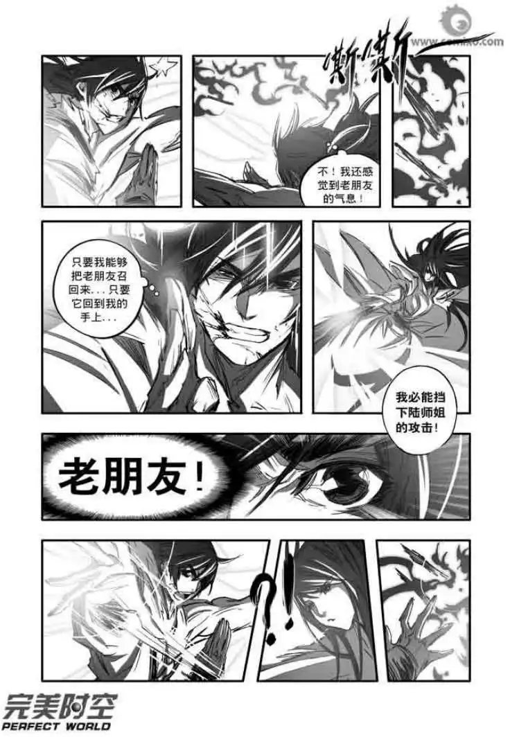 第138话