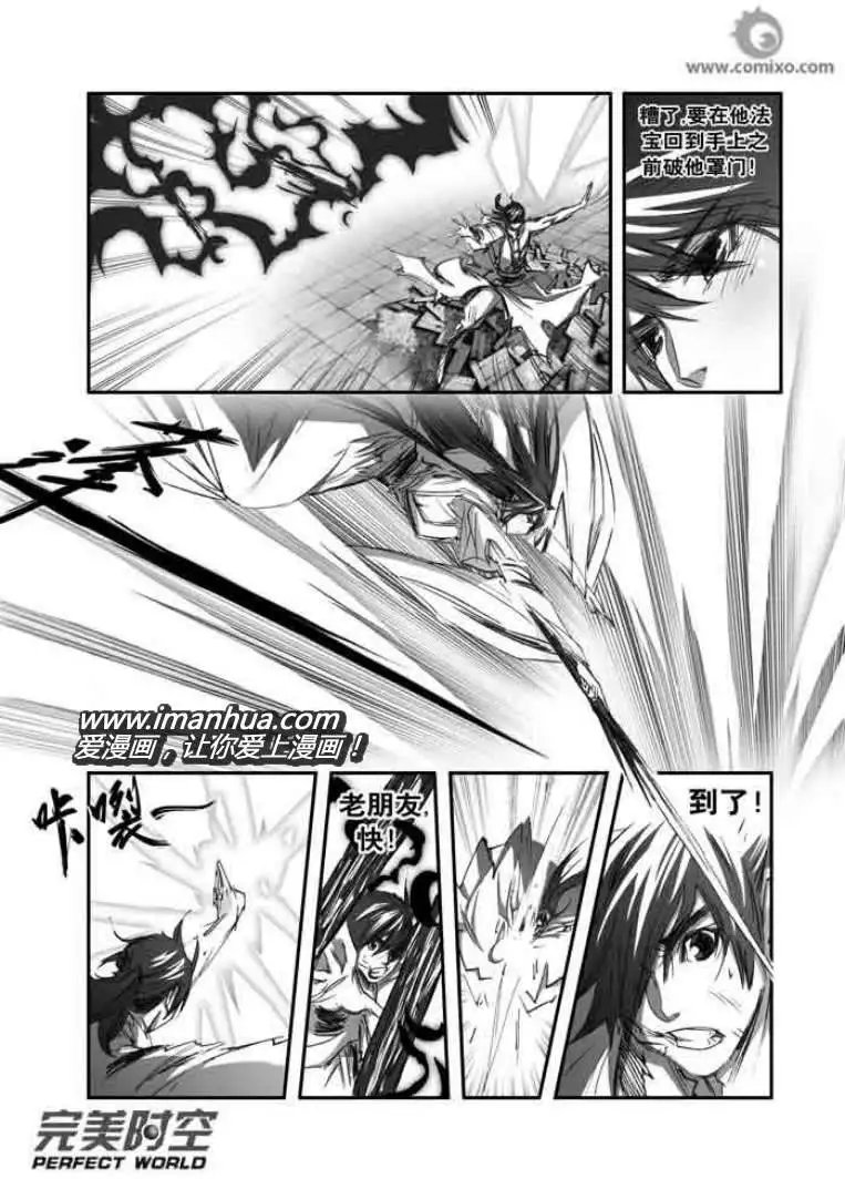第138话