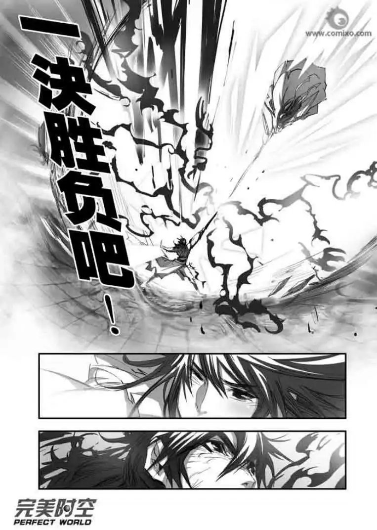 第138话