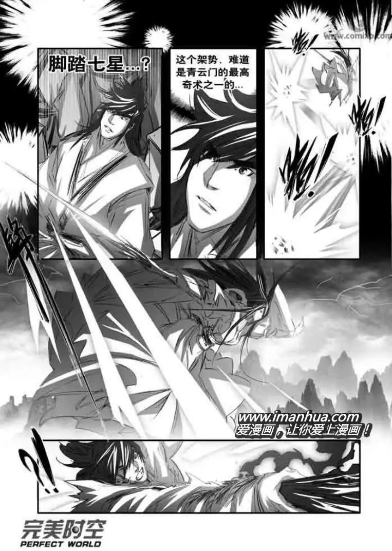 第138话
