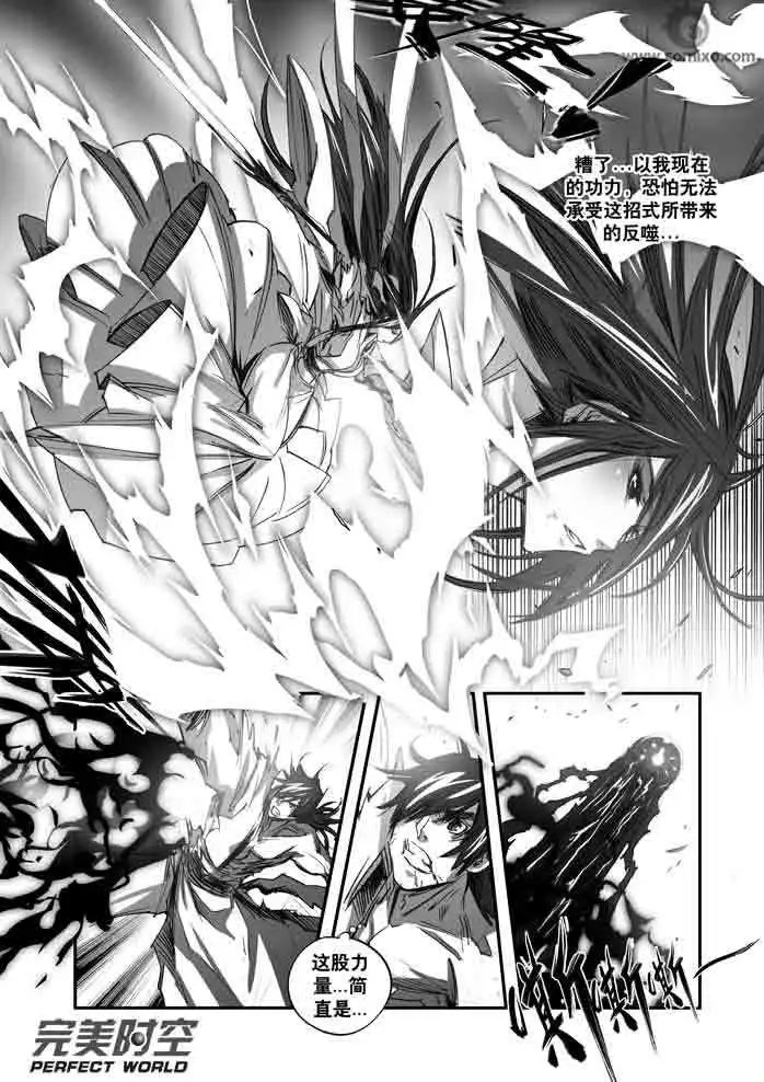 第139话