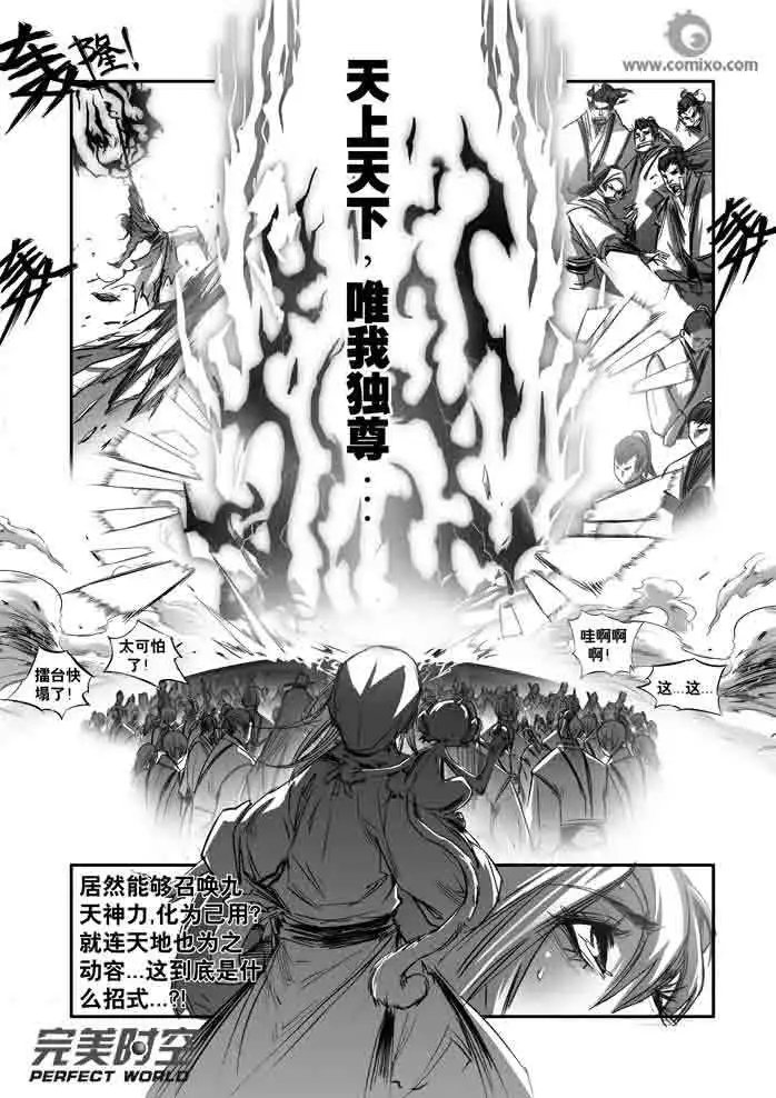 第139话