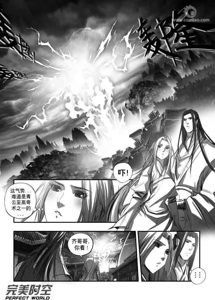 第139话