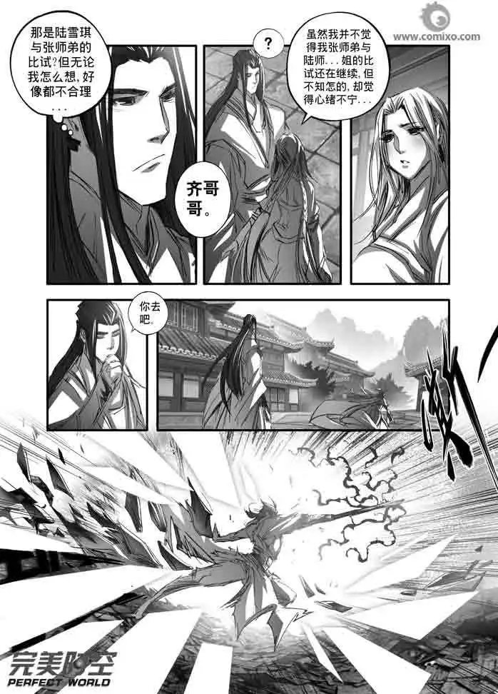 第139话