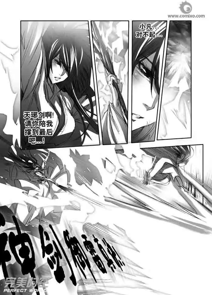 第139话