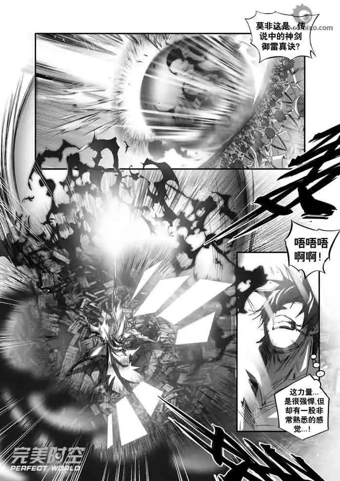 第139话