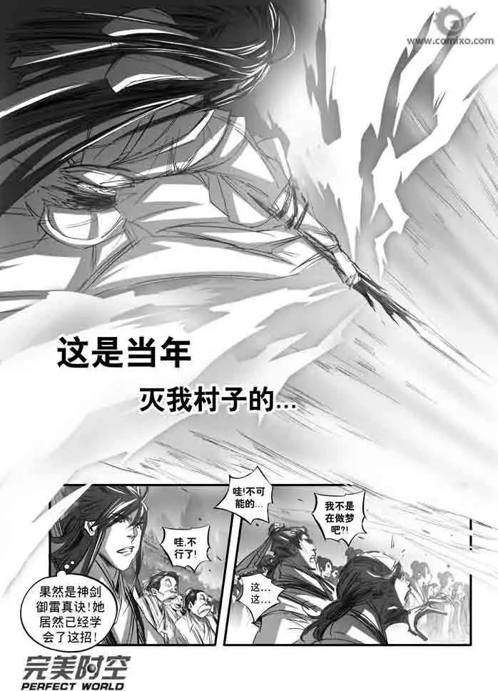 第139话