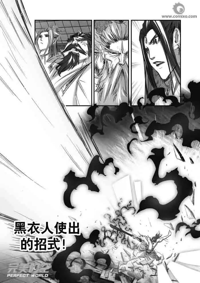 第139话