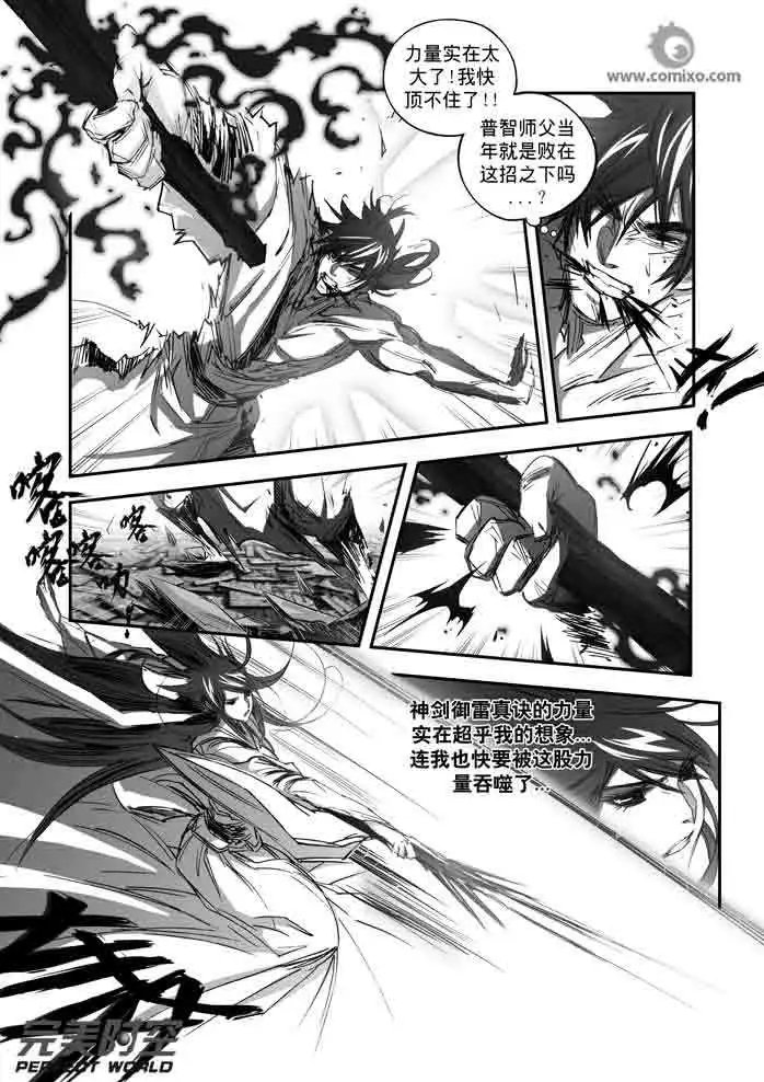 第139话