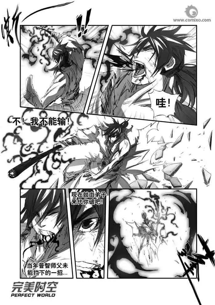 第139话