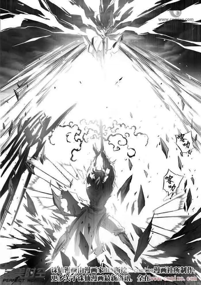 第140话