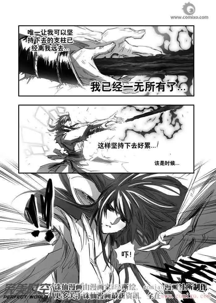 第140话