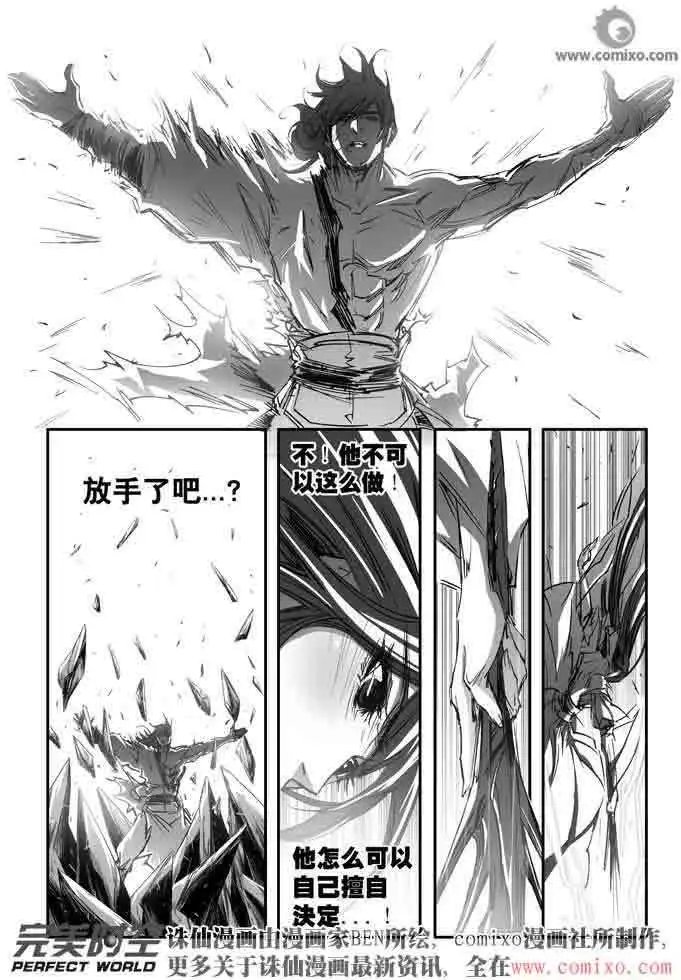 第140话