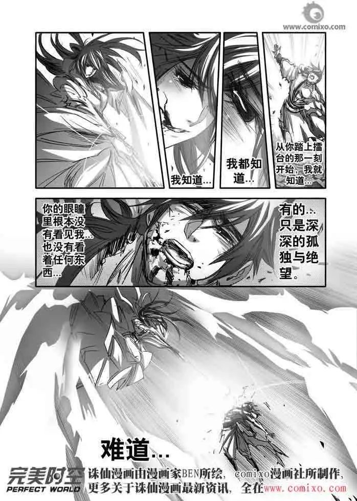 第140话