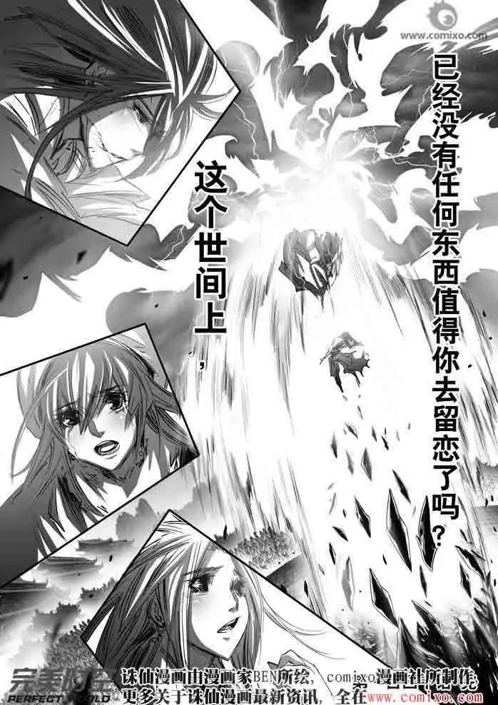 第140话