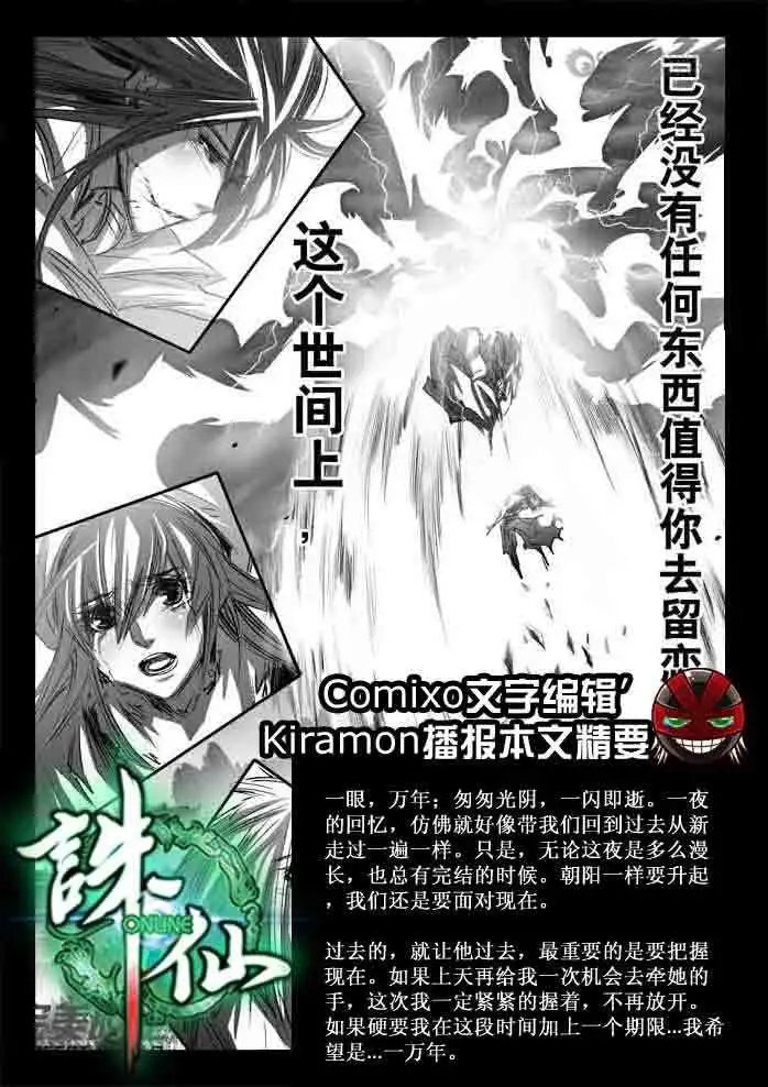 第141话