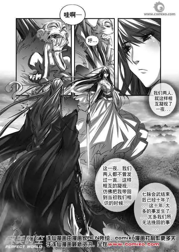 第141话