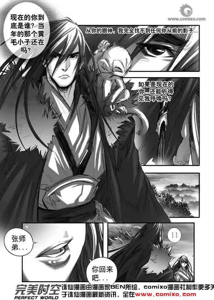 第141话