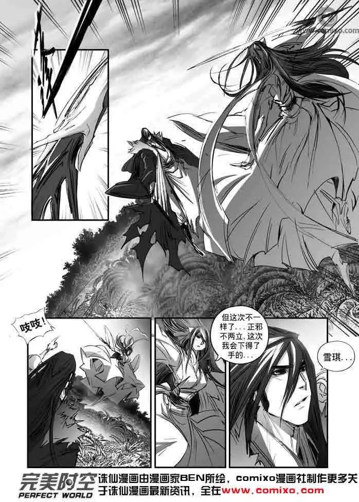 第141话
