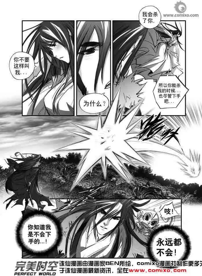 第141话
