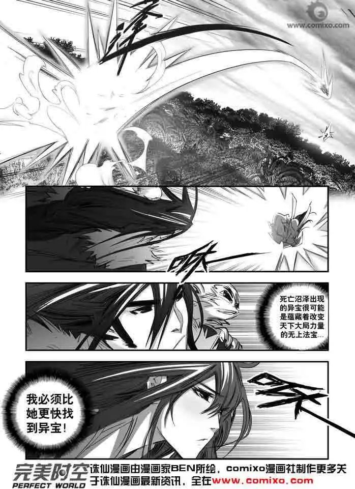 第141话