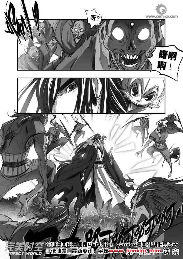 第141话