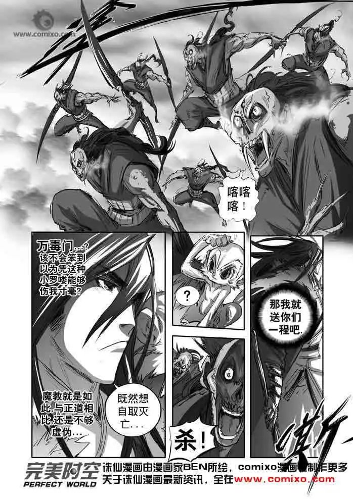 第142话