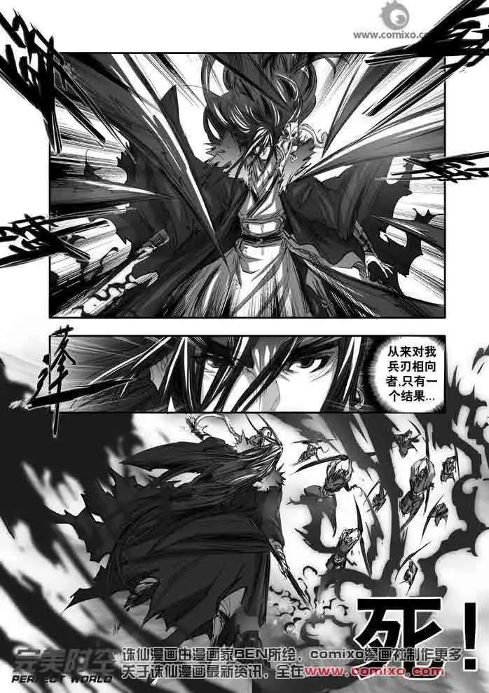 第142话