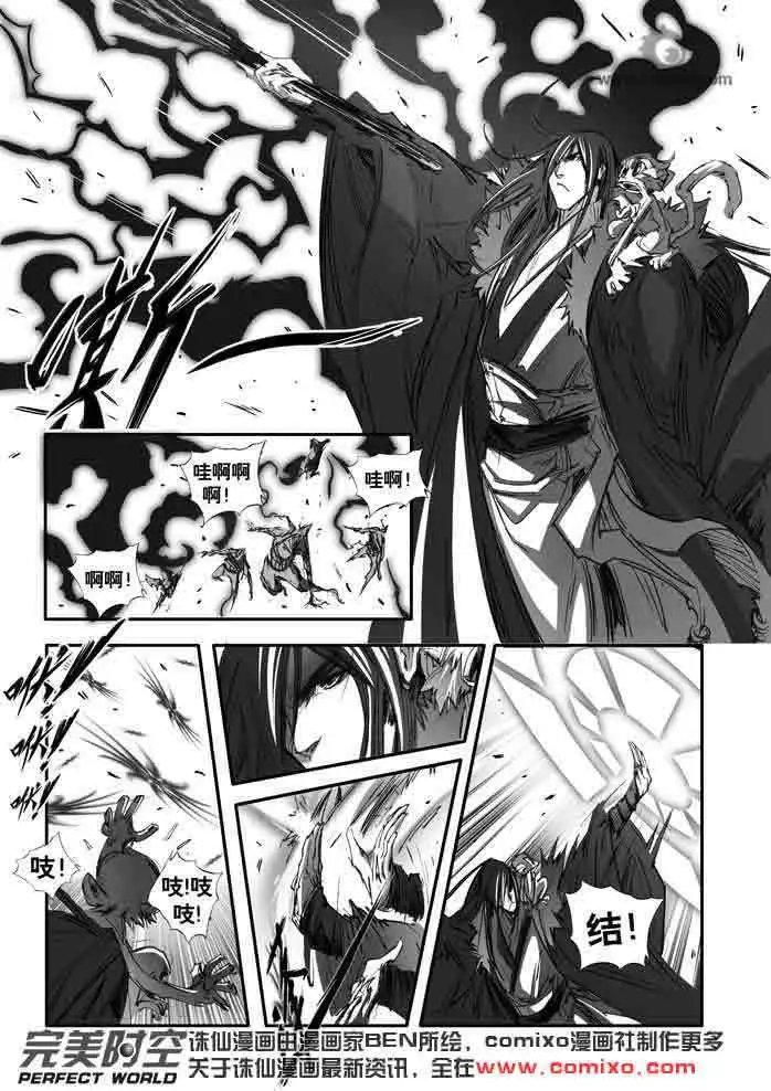 第142话