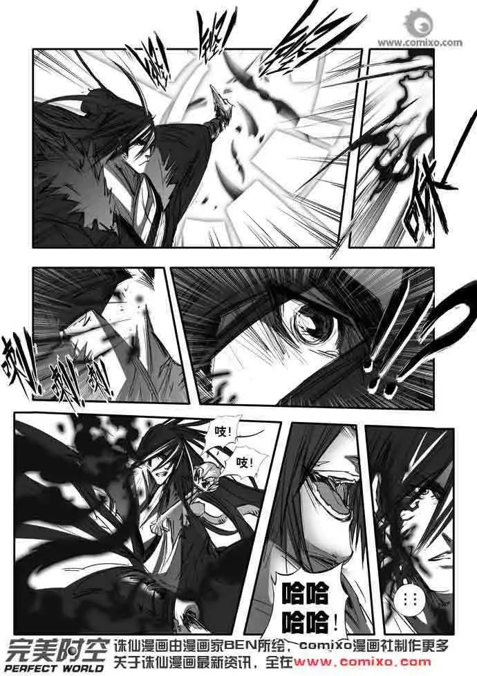第142话