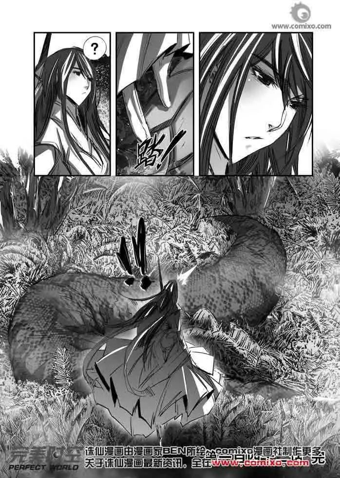 第142话