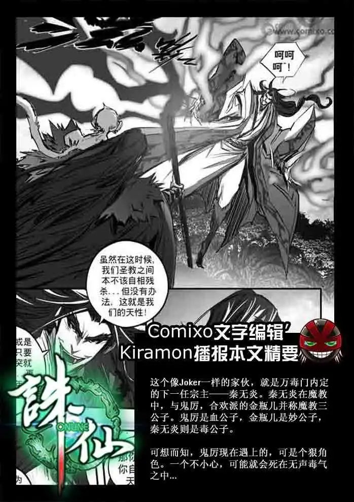 第144话