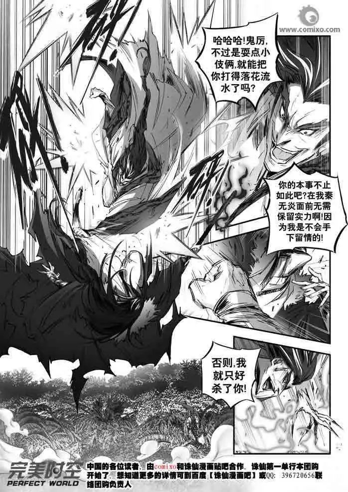 第144话