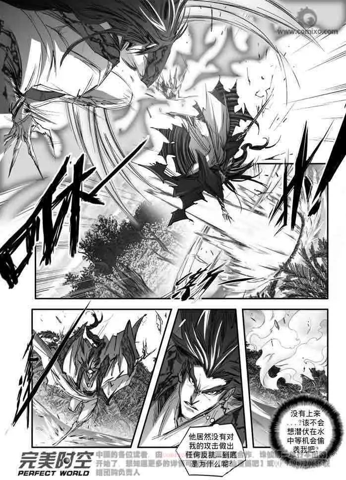 第144话