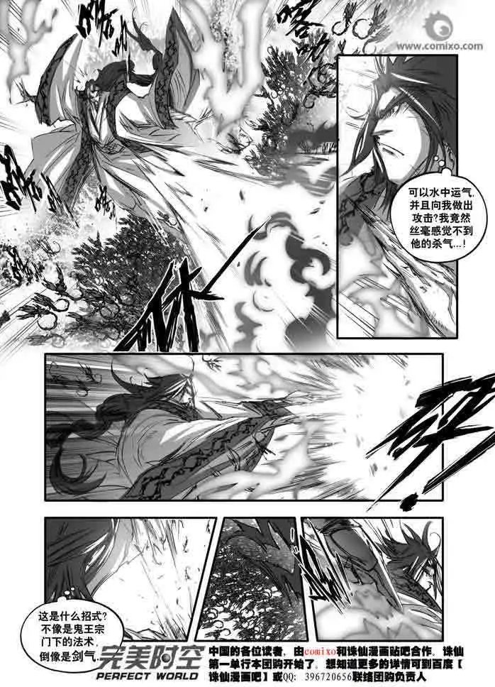 第144话