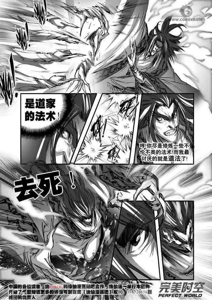 第144话
