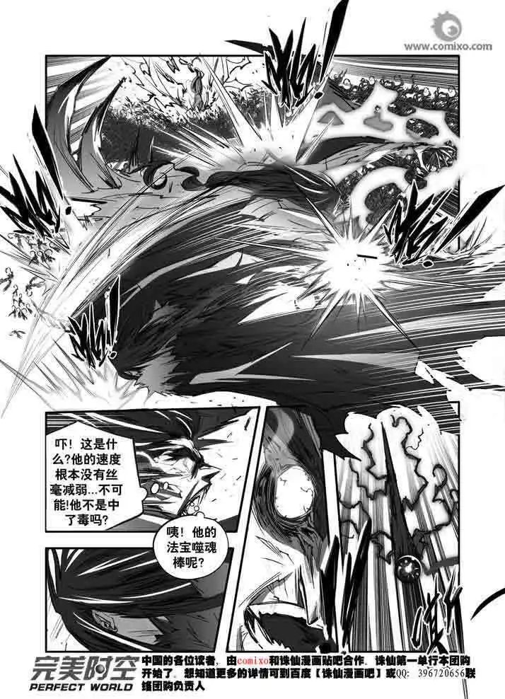 第144话