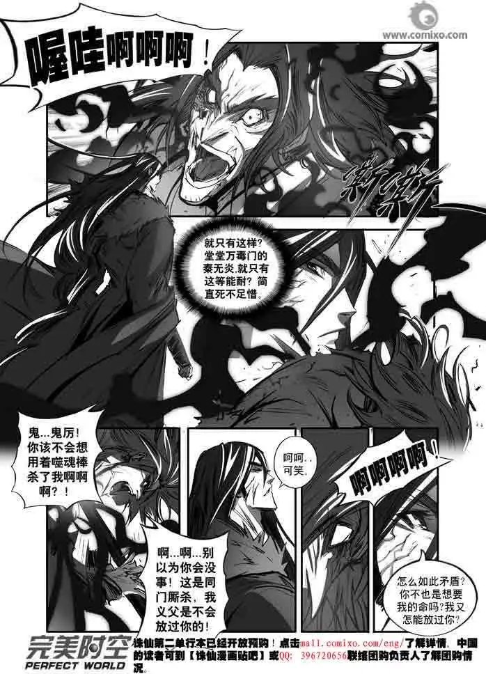 第145话