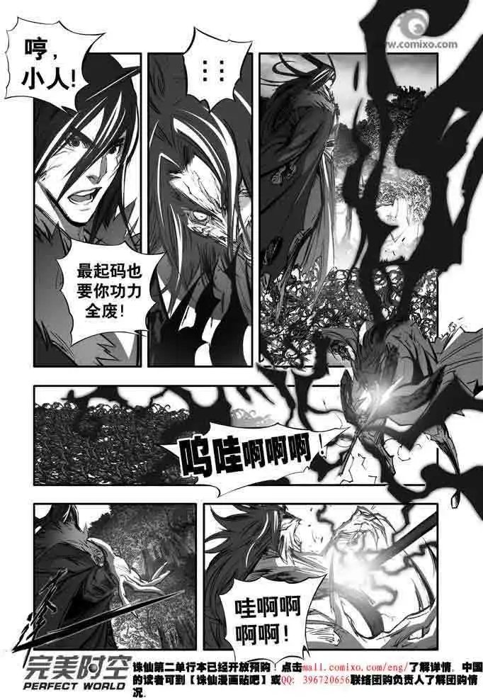 第145话